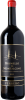 Ferrero - Brunello di Montalcino - MAGNUM | Brunello di Montalcino DOCG Wooden Box